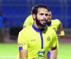 النصر يخالص الفريدي والسهلاوي ويقترب من التجديد للجبرين