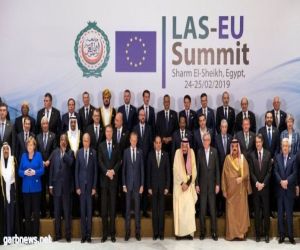 شرم الشيخ: إلى ماذا توصلت القمة العربية الأوروبية
