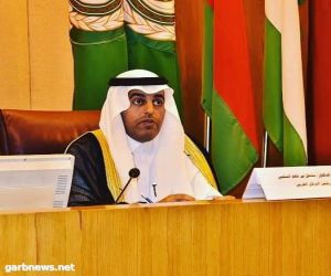 رئيس البرلمان العربي يطالب برفع اسم السودان من قائمة "الإرهاب"