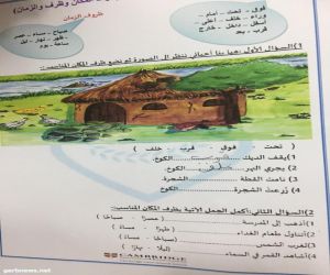 نادي حي بطحاء قريش ينفذ برنامج بستان المعرفة وورشة تربوية عن تقدير الذات