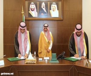 توقيع اتفاقية إمارة مكة المكرمة والمركز الوطني لقياس الاداء