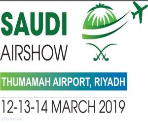 750 مؤسسة اقليمية ودولية تشارك في المعرض الدولي السعودي للطيران