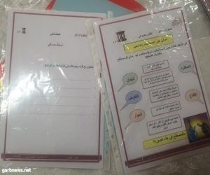 إدارة نشاط الطالبات بتعليم مكة تنفذ برنامج (الحوار ومهارة الاتصال)