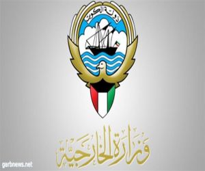 الكويت تؤكد عدم وجود كويتيين بين ضحايا الهجوم في نيوزيلندا