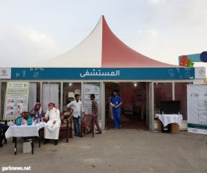 مستشفى الخفجي يشارك مهرجان كلنا الخفجي بخيمة صحية