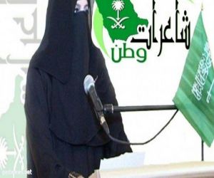 رحيل الأميرة والشاعرة السعودية لينا العجاجي الشهيرة بـ“هتان“