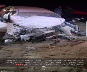 إصابة 4 وفي حالة حرجة بحادث مروري على طريق جازان -قوز الجعافرة -بيش