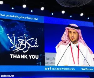 12 موضوعاً يؤكد "منتدى المياه السعودي" أهميتها في تعزيز الاستدامة المائية والتنموية