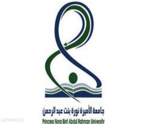 جامعة الأميرة نورة تتصدر المراكز الأولى في مسابقة "نجوم المسرح"