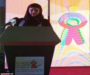 الأميرة دعاء : ترعى فعالية يوم الأم بمركز الملك عبد الله لرعاية الأطفال المعوقين بمحافظة جدة   تحت شعار "أمي .. سعادتي"