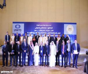 المنظمة العربية للسياحة تشارك في اجتماعات الدورة 45 للجنة الشرق الأوسط بمنظمة السياحة العالمية
