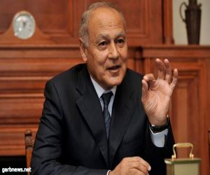 الأمين العام لجامعة الدول العربية: أشكر المملكة على الإدارة الحكيمة لدفة العمل العربي المشترك
