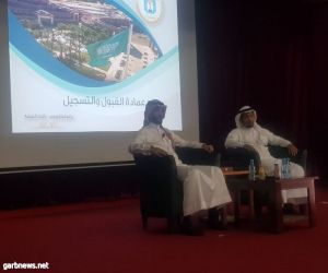 جامعة طيبة تنفذ برنامجًا إرشاديًا لطلاب الصف الثالث ثانوي بينبع