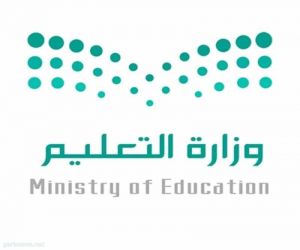 الشؤون التعليمية بمكة تعقدالاجتماع الدوري الثالث لمديرات للإدارات التابعة بعنوان (تنظيمات إدارية٢)
