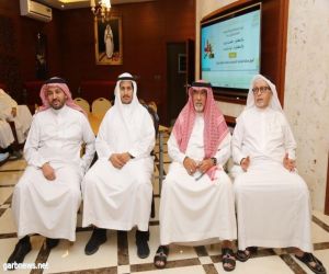 ندوة:أصول صياغة المذكرات القانونية في قضايا الملكية الفكرية في الجمعية السعودية للثقافة والفنون