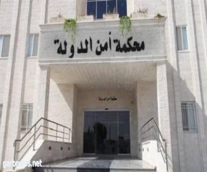 الأردن: السجن لـ11 مروّجاً لداعش