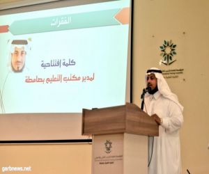 تعليم صامطة يدرب أكثر من 200 سائق على الأمن والسلامة في النقل المدرسي