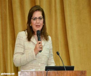وزيرة التخطيط المصرية : 7 مليارات دولار قيمة تمويلات مجموعة البنك الإسلامي