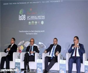 وزارة الاستثمار  والتعاون الدولى المصرية تعرض الجهود المصرية فى تحقيق التمكين الاقتصادى ودعم المشروعات الصغيرة والمتوسطة والتمويل الاصغر