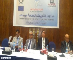 المستشار سامح عبد الحكم يكشف تفاصيل مشروع إلغاء الحبس للغارمين والغرامات بمصر