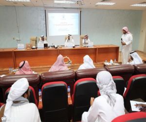 الملتقى التربوي الأول بالجامعة الإسلامية يؤكد على دور التربية لحماية أمن الوطن والمساهمة في التنمية