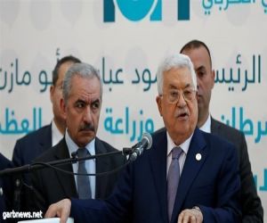 الرئيس الفلسطيني يأمل بأن تؤدي الانتخابات الإسرائيلية إلى تحقيق السلام
