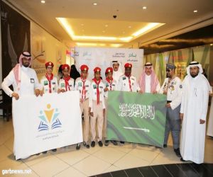 تعليم الرياض يدشن مبادرة لتثقيف ومساعدة ‎أولياء الأمور لتسجيل ابنائهم في الصف الأول الابتدائي