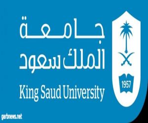 أمير منطقة الرياض يختتم حفل حملة التوفير والإدخار بجامعة الملك سعود