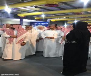 افتتاح معرض كيان بأرض المعارض بالمدينة المنورة