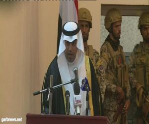 رئيس البرلمان العربي يشارك ويلقي كلمة في الجلسة الافتتاحية لمجلس النواب اليمني في سيئون بحضرموت