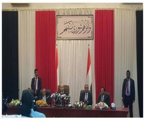 إنعقاد اول جلسات البرلمان اليمني في سيئون  والخارجية الامريكية تبارك