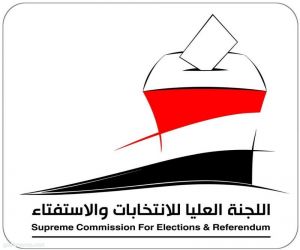 #اليمن : عقوبات ومساءلات قانونية لأي موظف يتعامل مع ما يسمى بالانتخابات التكميلية
