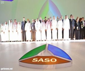 وزير التجارة والاستثمار يفتتح " المنتدى السعودي لسلامة المنتجات"