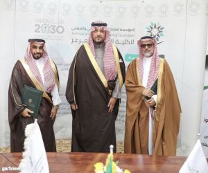الأمير فيصل بن خالد بن سلطان يشهد توقيع مذكرة التفاهم بين المؤسسة العامة للتدريب التقني والمهني وجامعة الحدود الشمالية