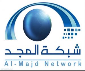 شبكة المجد تطلق برامجها خلال شهر رمضان المبارك