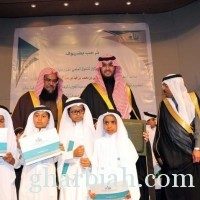  الأمير تركي بن محمد بن فهد يكرم الأيتام المتفوقين في المنطقة الشرقية
