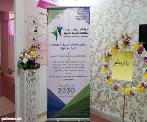 تكريم مساعدة الشؤون التعليمية لفائزات مسابقة Tomorrow’s Writers Competition