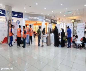 الهلال الأحمر السعودي يحتفي باليوم العالمي للهلال الأحمر بمعرض وفعاليات ثقافية بالرياض