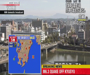 زلزال بقوة 6.3 درجة يضرب جزيرة كيوشو اليابانية