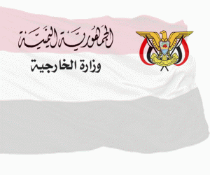 اليمن تطالب بمحاسبة المتورطين في تخريب السفن