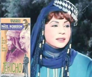 الفنانة كوكا بطلة لفيلم بريطانى تم عرضه سنة 1937م