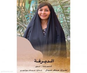 الفنانة الكويتية نور تطل على جماهيرها في ثلاث مسلسلات بشهر رمضان المبارك