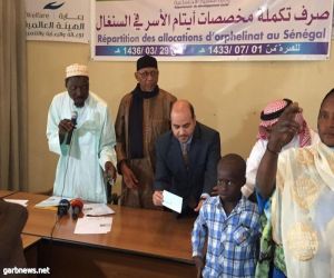 رابطة العالم الاسلامي توزع مخصصات الايتام في السنغال