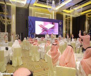 جائزة الأميرة صيتة عبر مبادرة أم الجود تكرم نشطاء مواقع التواصل الاجتماعي لخدمة العمل الاجتماعي والانساني  في المجتمع  الرياض 10 رمضان 1440