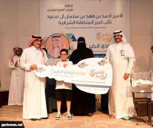 مبادرة "أيادي الخير 3" بدعم من أرامكو السعودية توزع الف جهاز للسكري على المرضى