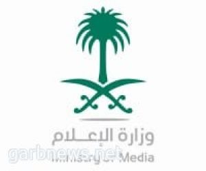 وزارة الاعلام : تحيل "اسامة سالمين" للجنة المخالفات الإعلامية للتحقيق
