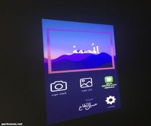 تصميم كروت المعايدة بنادي حي بطحاء قريش بتعليم مكة