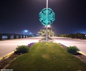 بلدية رأس تنورة تستقبل عيد الفطر بتزيين المحافظة بـ 80 ألف زهرة وبرنامج رقابي مكثف