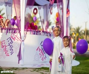 350 فعالية في السعودية لموسم العيد بهوية موحدة