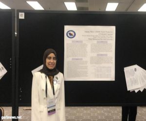 طالبتان تمثلان المملكة في مؤتمر "رابطة علم النفس" بواشنطن